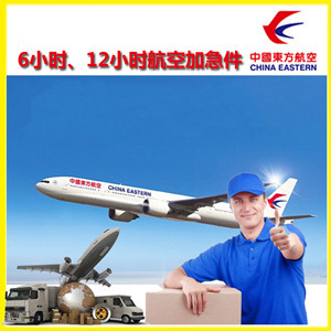 路桥航空空运公司谈空运的四大作用是什么